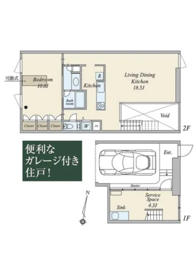 月光町アパートメント 101