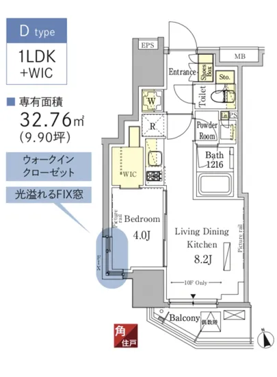 パークアクシス南青山七丁目 505