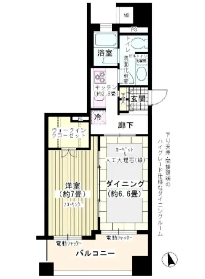 アパガーデンズ新宿戸山公園 115