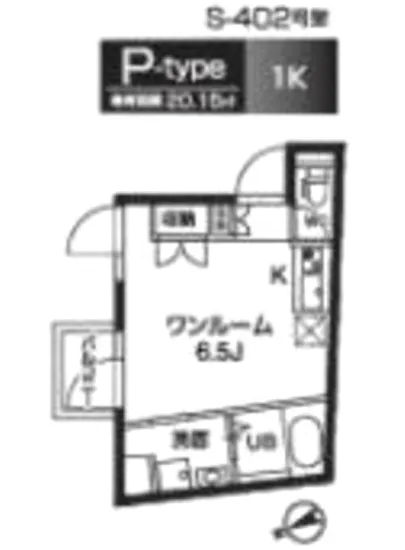 レピュア三軒茶屋 S-402