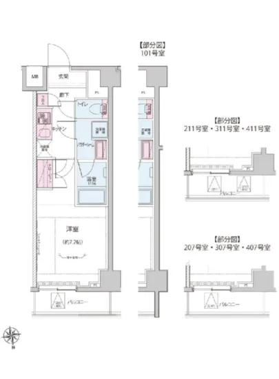 オルタナ神楽坂2 307