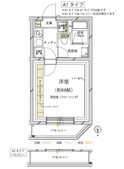 サウンドプルーフプロ学芸大学 202