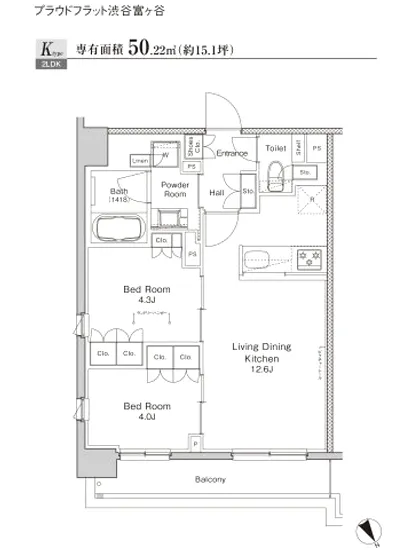 プラウドフラット渋谷富ヶ谷 607