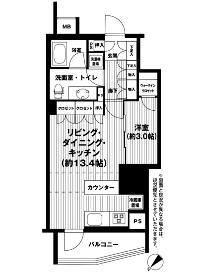 リビオ目黒リバーサウス 403