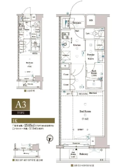 アクサスレジデンス外苑 307