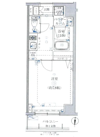 アルテシモグレイス 505
