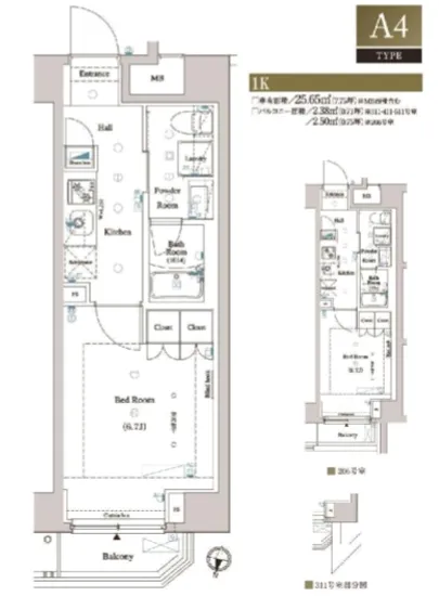 アクサスレジデンス外苑 511