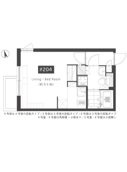 スタールト元代々木 205