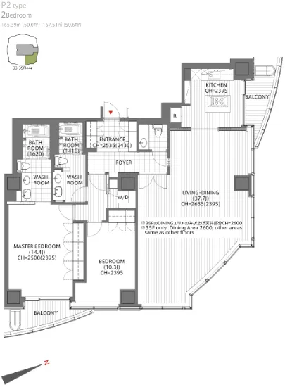 愛宕グリーンヒルズフォレストタワー 3301