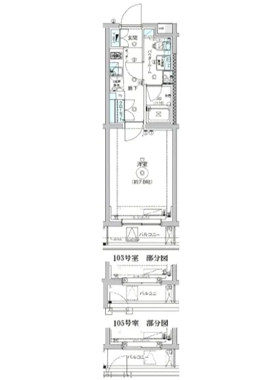 セジョリ奥沢 205