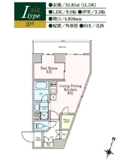 レジディア池上2 905