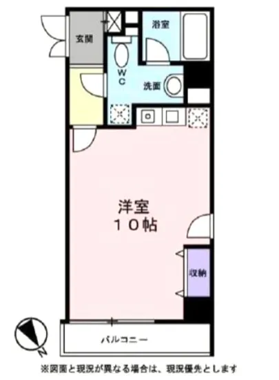 ラクール代々木公園 503