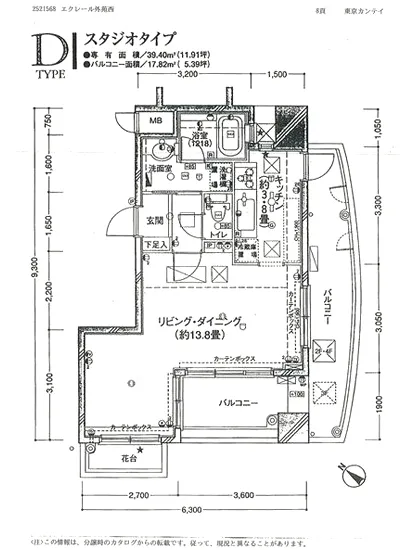 エクレール外苑西 301