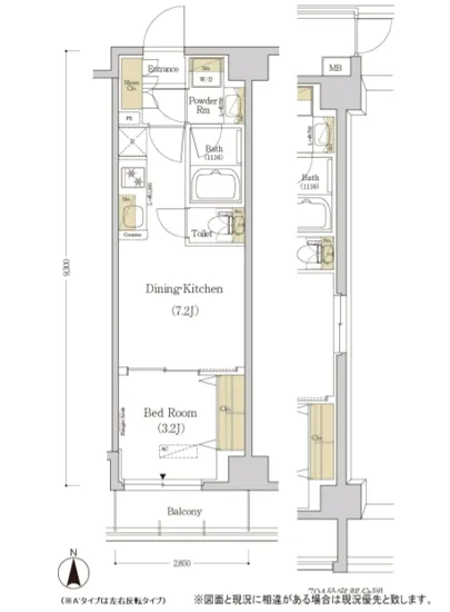 アーバネックス菊川 602