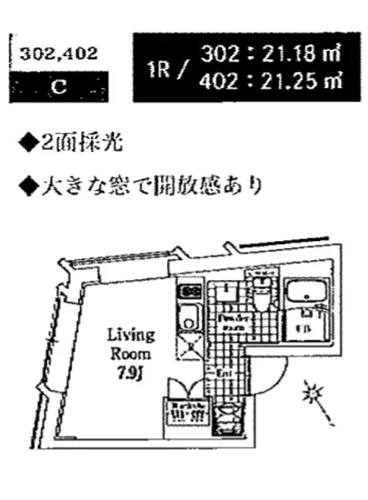 エクサム中目黒3 402