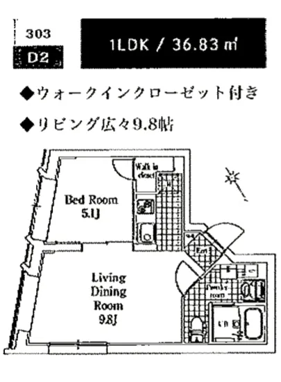 エクサム中目黒3 303