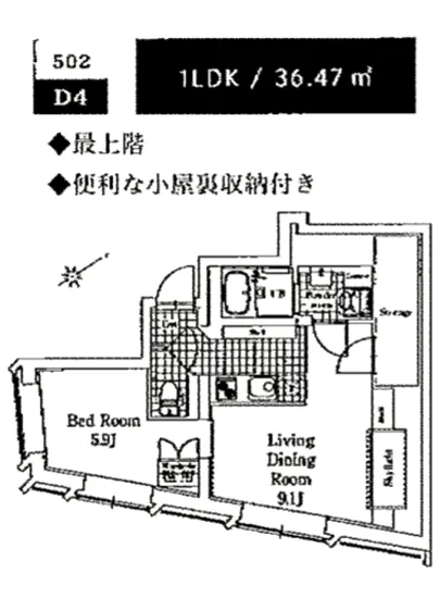 エクサム中目黒3 502