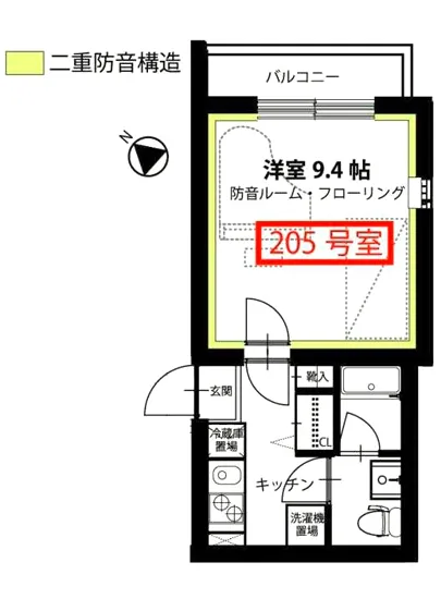 サウンドプルーフ目黒 205