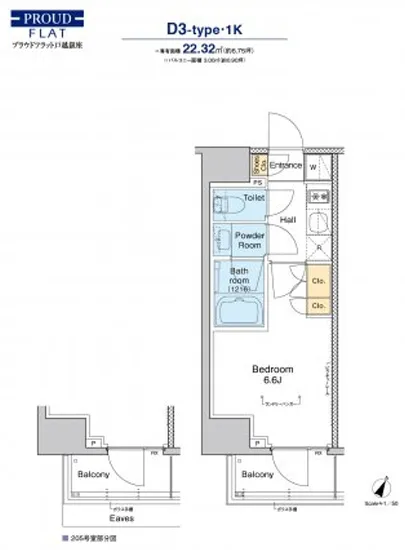 プラウドフラット戸越銀座 604