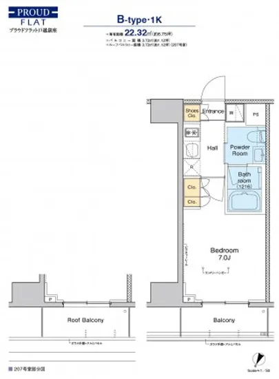 プラウドフラット戸越銀座 906