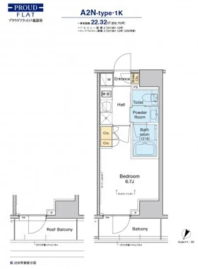 プラウドフラット戸越銀座 208