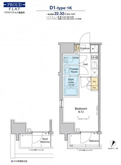 プラウドフラット戸越銀座 408