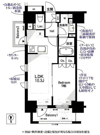 オープンレジデンシア王子 6F