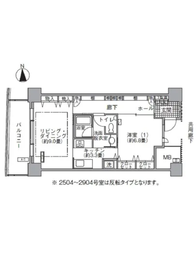 アクティ汐留 2915