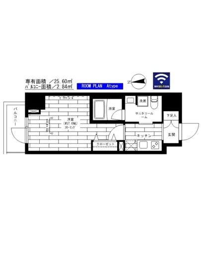 ステージファースト秋葉原 1002