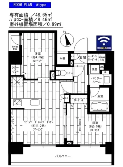 ステージファースト八丁堀 1101