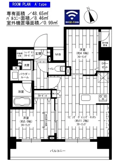 ステージファースト八丁堀 1202