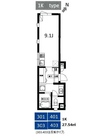クリアル白金高輪 301
