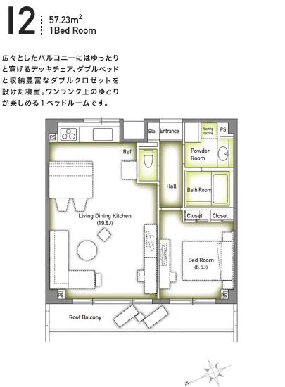 六本木デュープレックスM's 602