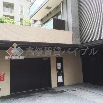 パークコート赤坂桜坂 の画像10