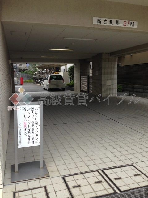 アトラス目黒本町 の画像10