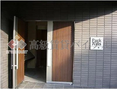 パークアクシス三宿 の画像10