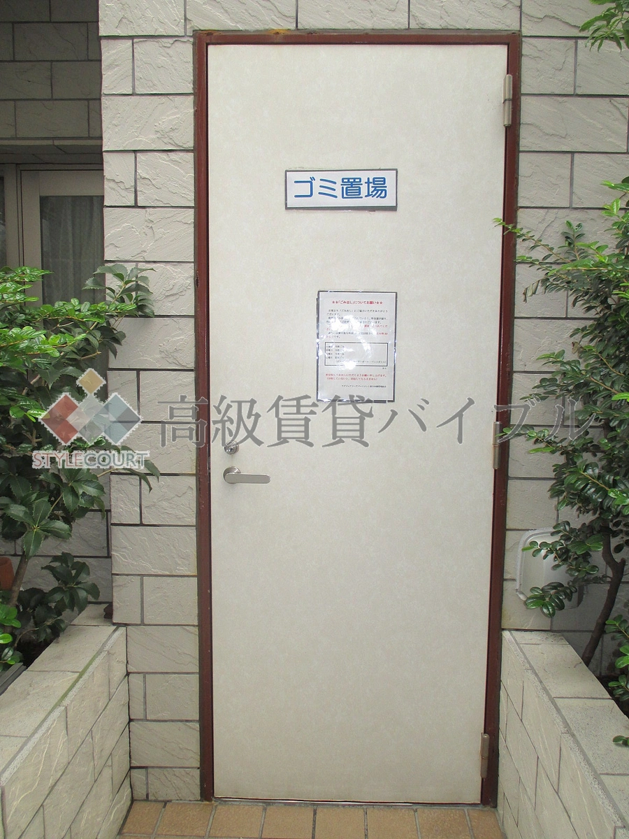 ラグジュアリーアパートメント東日本橋 の画像11