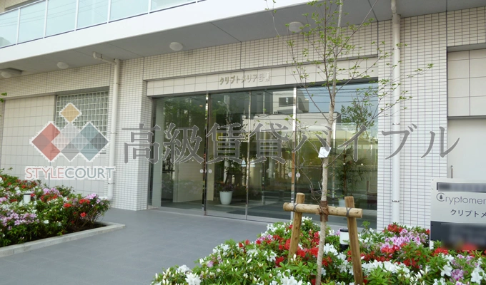 クリプトメリア目黒 の画像11