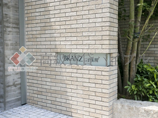 ブランズ二子玉川 の画像14