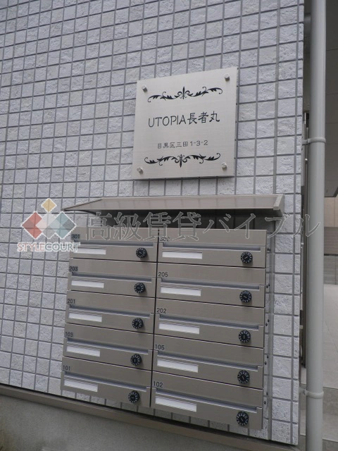 ユートピア長者丸 の画像19