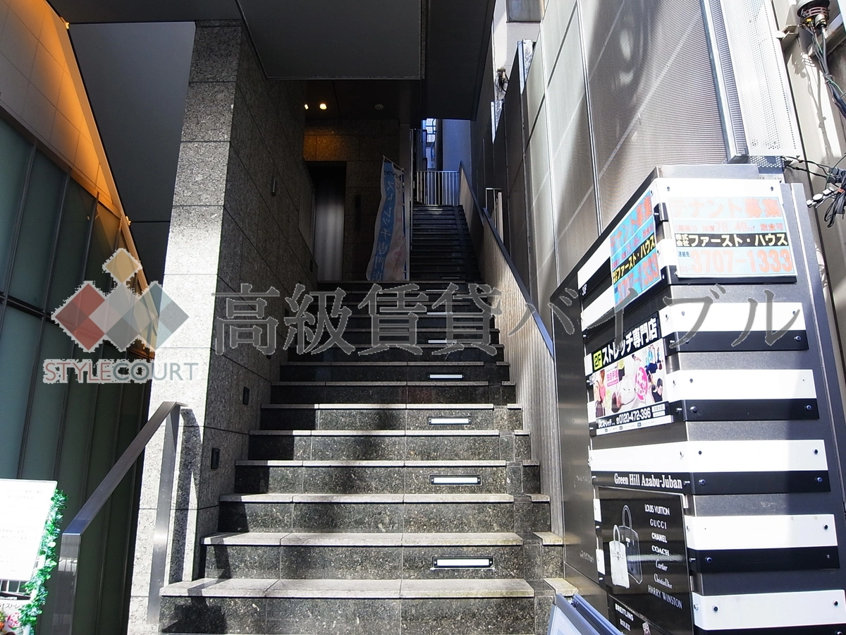 グリーンヒル麻布十番 の画像2