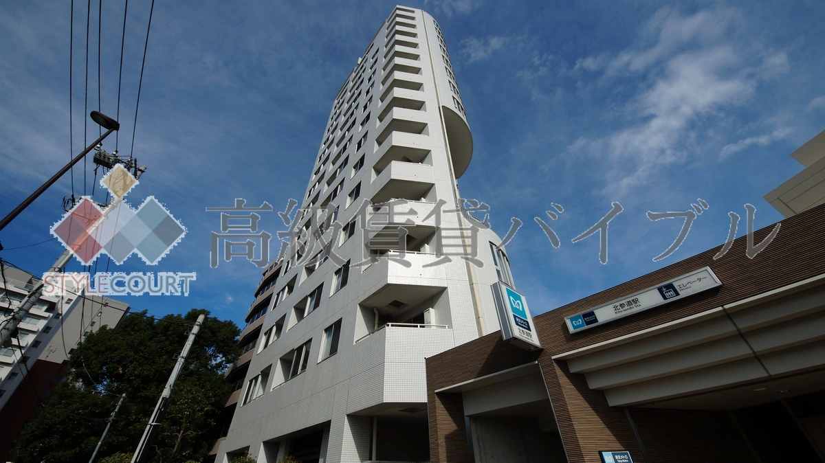 ニューシティアパートメンツ千駄ヶ谷2 の画像2