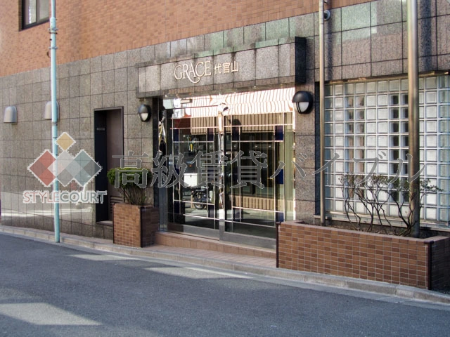 グレイス代官山 の画像2