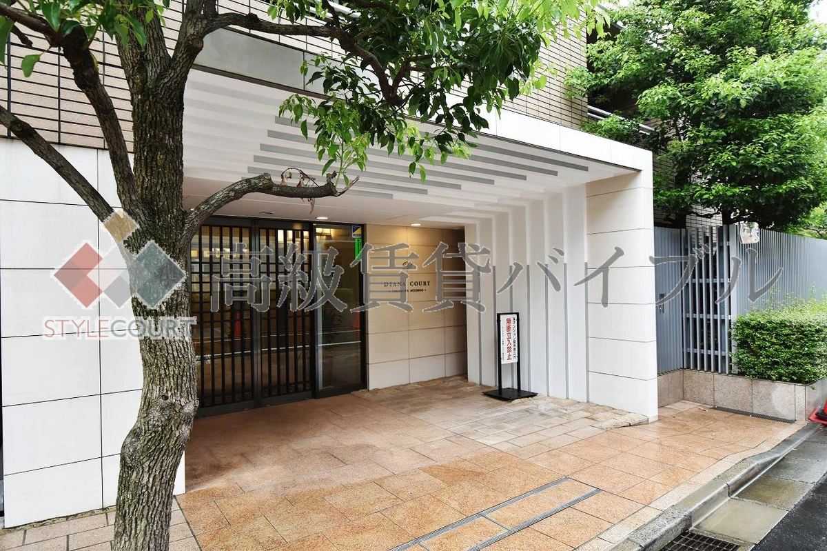 ディアナコート高輪アコルド の画像2