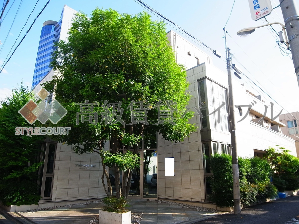 プロスペクト初台 の画像2