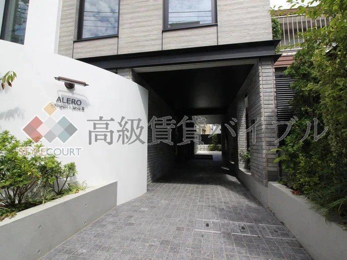 アレーロ三軒茶屋3 の画像2