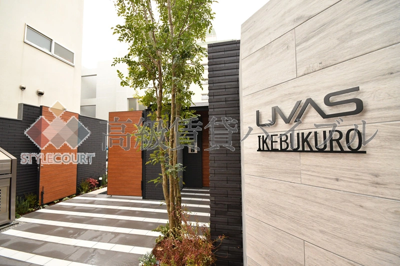 ウーヴァス池袋 の画像2