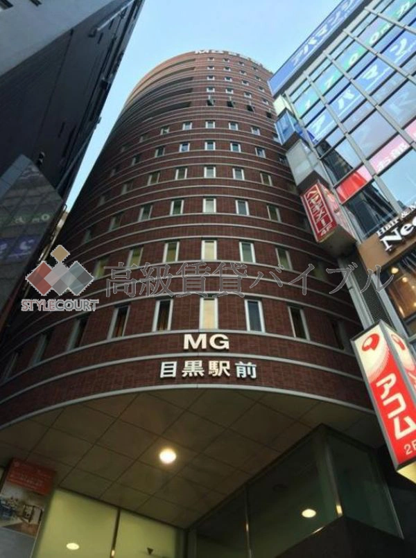 MG目黒駅前 の画像3