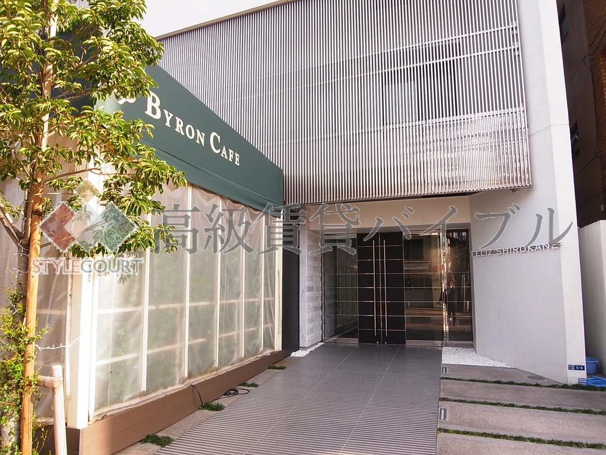 フェリス白金 の画像3