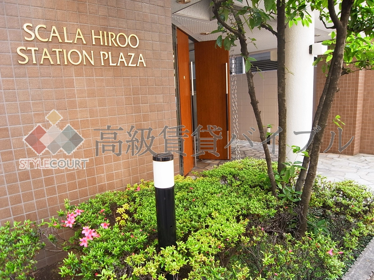 スカーラ広尾ステーションプラザ の画像3